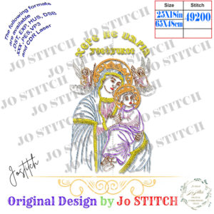 Our Lady Queen with Child Jesus